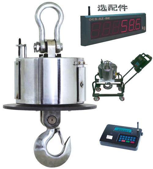 40噸耐高溫電子吊秤無線傳輸